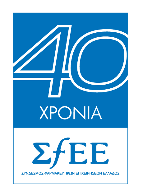 SFEE 40 XRONIA LOGO GR 1