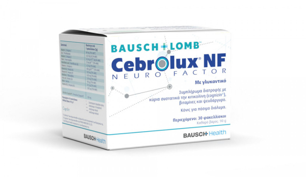 Cebrolux&reg; NF NEUROFACTOR