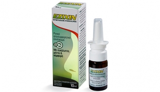 Ezixin
