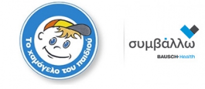&Alpha;&Iota;&Mu;&Omicron;&Delta;&Omicron;&Sigma;&Iota;&Alpha; &Kappa;&Alpha;&Iota; &Chi;&Alpha;&Mu;&Omicron;&Gamma;&Epsilon;&Lambda;&Omicron; &Tau;&Omicron;&Upsilon; &Pi;&Alpha;&Iota;&Delta;&Iota;&Omicron;&Upsilon;